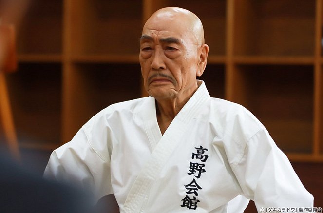 Gekikaradó - Karakuči karate dódžó to gkikara mábódófu - Do filme - Akaji Maro