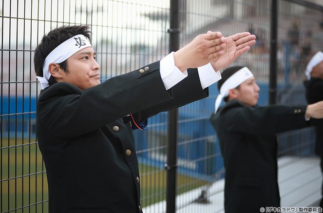 Gekikaradou - Karakuchi Gaishikei Kigyo to Gekikara Hamburger - Photos - Akito Kiriyama