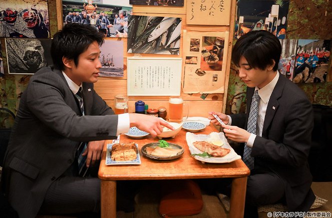 Gekikaradou - Karakuchi Ryotei to Namida no Gekikara Donburi - Photos - Akito Kiriyama, Reia Nakamura