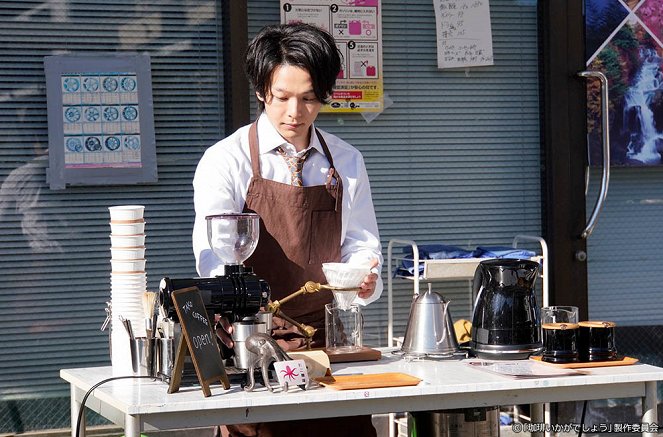 Coffee ikaga dešó? - Gasoline coffee / Fashion coffee - Van film - Tomoya Nakamura