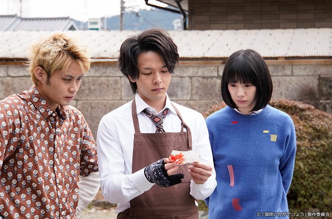 Coffee ikaga dešó? - Bórjoku coffee / Pop coffee - Film - Hayato Isomura, Tomoya Nakamura, Kaho Indou