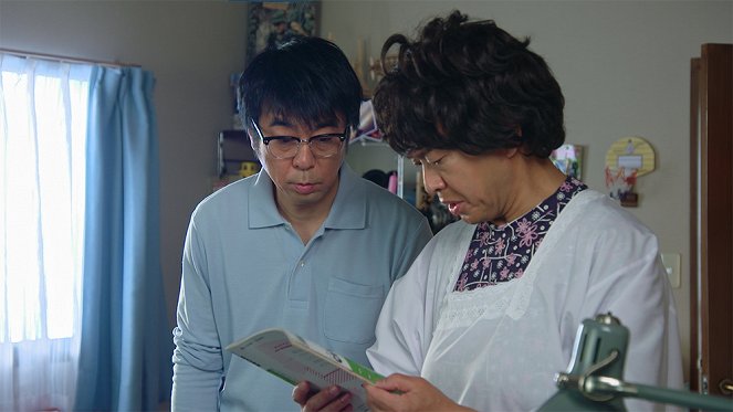 Samurai kásan - Takeši no himicu - De la película - Shinya Arino, 城島茂
