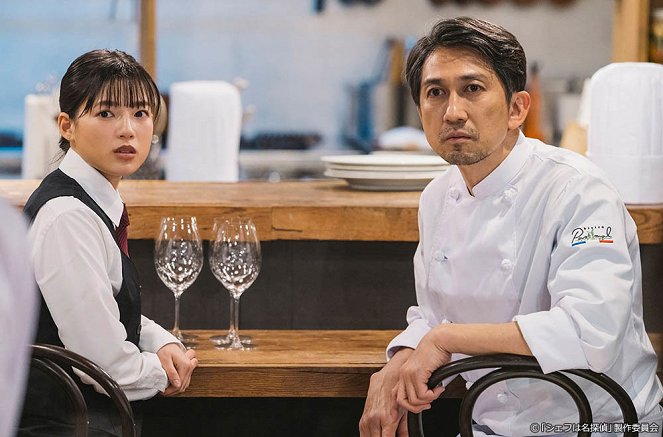Chef wa meitantei - Episode 1 - De la película - Anna Ishii, Yu Kamio