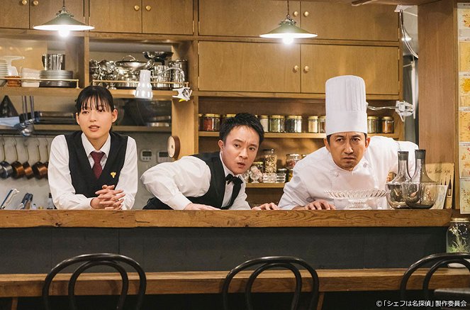 Chef wa meitantei - Episode 3 - De la película - Anna Ishii, Gaku Hamada, Yu Kamio