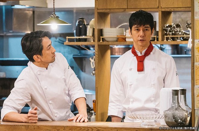 Chef Detective - Episode 4 - Photos - Yu Kamio, Hidetoshi Nishijima