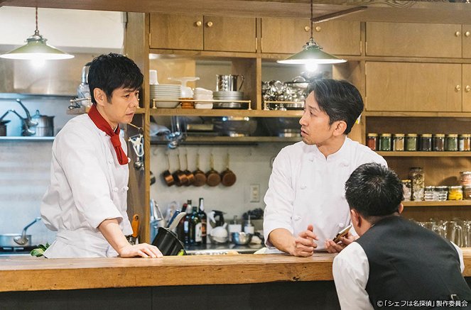 Chef wa meitantei - Episode 4 - Van film - Hidetoshi Nishijima, Yu Kamio