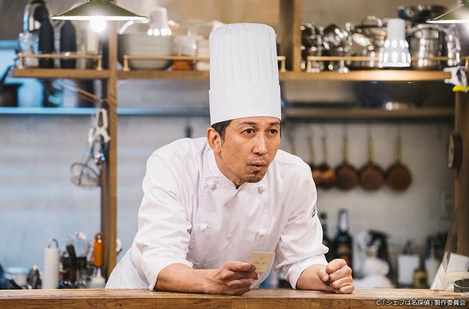 Chef wa meitantei - Episode 4 - Filmfotos - Yu Kamio