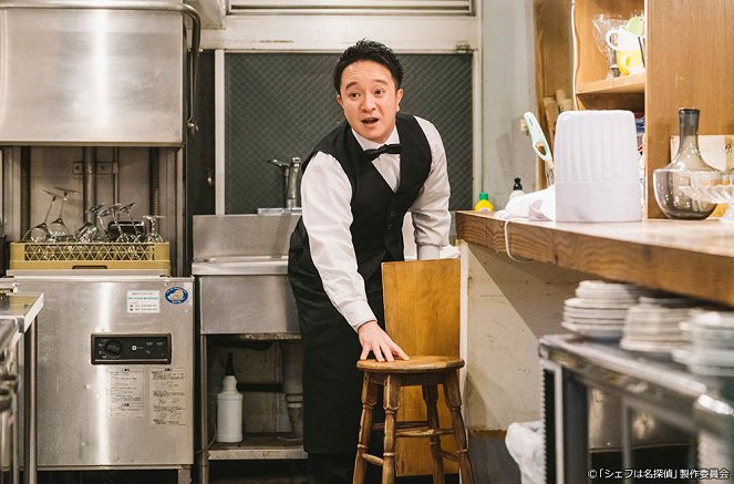 Chef Detective - Episode 7 - Photos - Gaku Hamada