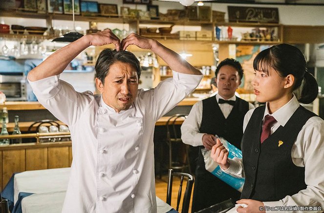 Chef wa meitantei - Episode 9 - Filmfotos - Yu Kamio, Gaku Hamada, Anna Ishii