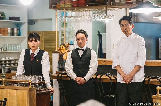 Chef wa meitantei - Episode 9 - Z filmu - Anna Ishii, Gaku Hamada, Yu Kamio