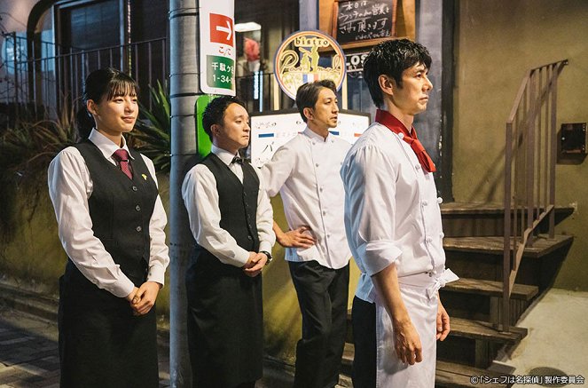 Chef wa meitantei - Episode 9 - Z filmu - Anna Ishii, Gaku Hamada, Yu Kamio, Hidetoshi Nishijima