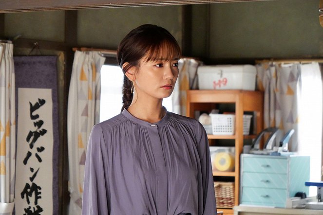 Super rich - Episode 4 - De la película - Yu-ri Sung