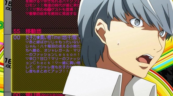 Persona 4: The Golden Animation - The Perfect Plan - Do filme