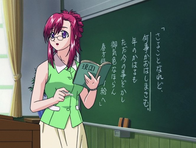 Onegai Teacher - Demo - Z filmu