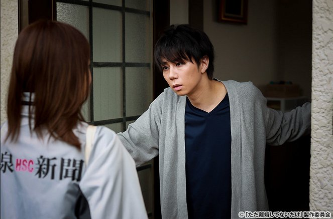 All but Divorced - Episode 1 - Photos - Hiromitsu Kitayama