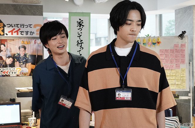 Ie, cuite itte ii desu ka? - Episode 4 - Filmfotók - Ryosuke Sota, Ryo Ryusei