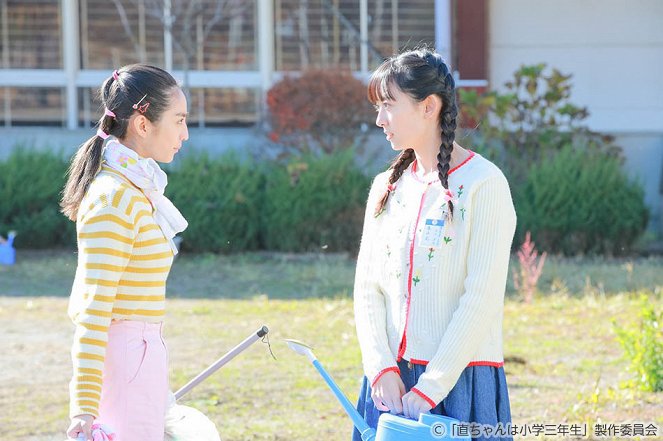 Nao-chan wa Shogaku Sannensei - Episode 3 - Photos - 堀田茜, Rin Mizushima