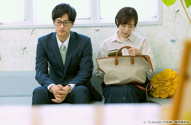 Nibun no iči fúfu - Uragiri no joru - Filmfotók - Terunosuke Takezai, Manami Higa