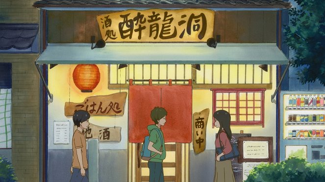 Kobajaši-san či no Maid Dragon - Premium seat (Tokubecurjókin wa kakarimasen) - De la película