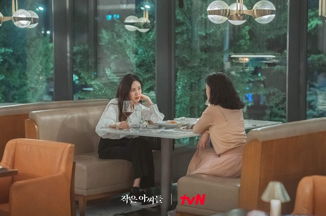 Jageun Assideul - Episode 1 - Cartes de lobby