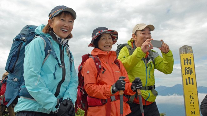 Dairy of Female Mountain Climbers - Romance no Michishirube: Amakazariyama - Photos - Yūki Kudō, Yoshie Ichige, 石丸謙二郎