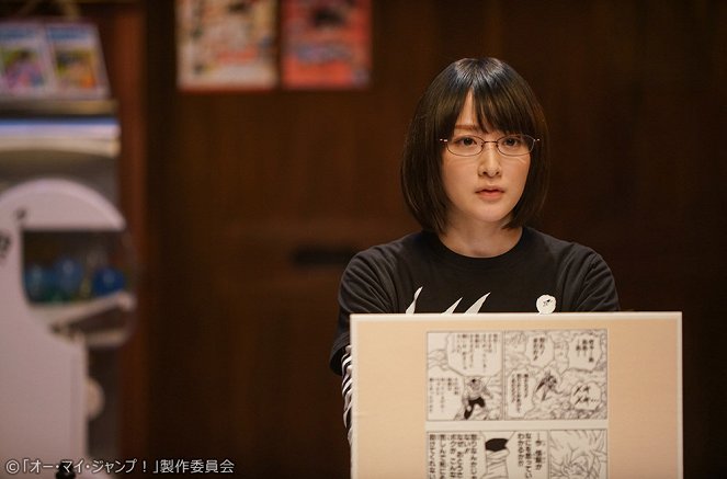 Oh My Jump: Shonen Jump Saves Earth - Episode 9 - Photos - Rina Ikoma