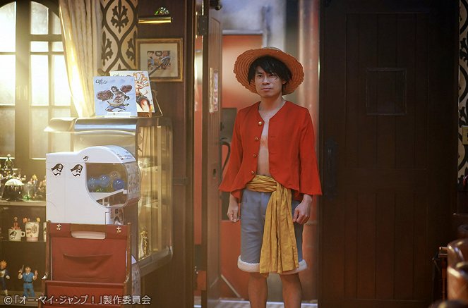 Oh my jump: Šónen jump ga čikjú o sukuu - Episode 11 - Filmfotók - Atsushi Itō
