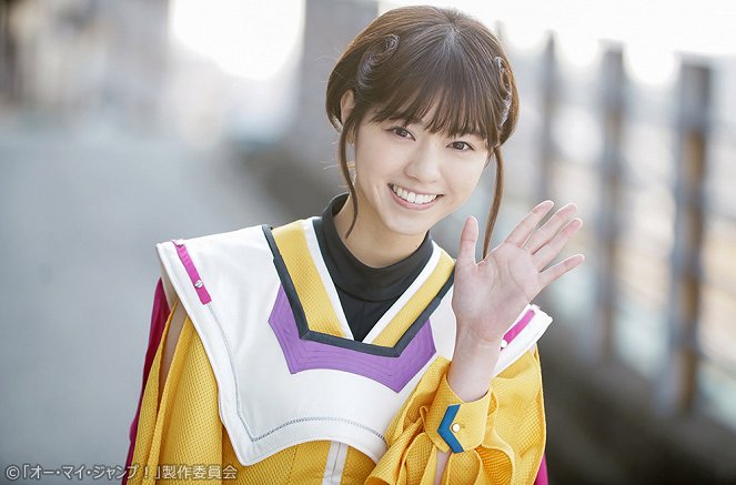 Oh My Jump: Shonen Jump Saves Earth - Episode 11 - Photos - Nanase Nishino