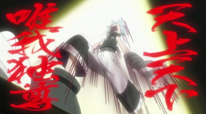 Soul Eater - Tsubaki, the Camellia Blossom – What Lies Beyond the Grief? - Photos