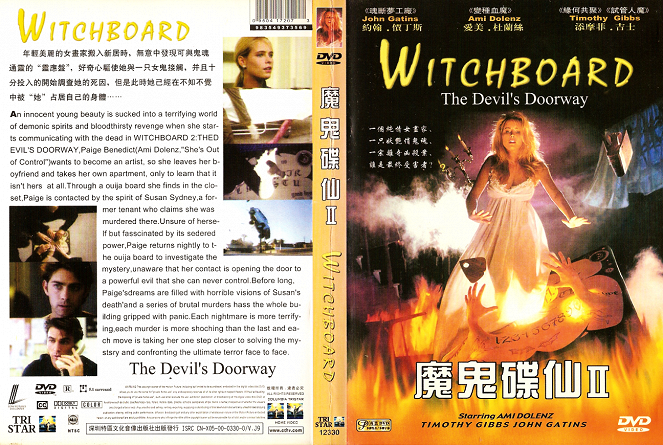 Witchboard 2: The Devil's Doorway - Carátulas