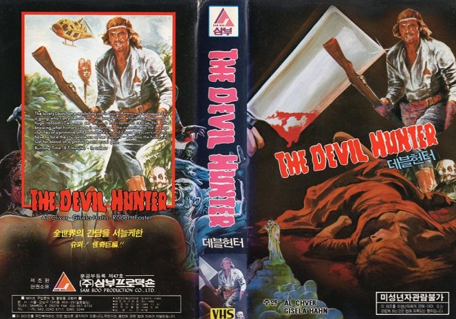 Devil Hunter - Covers