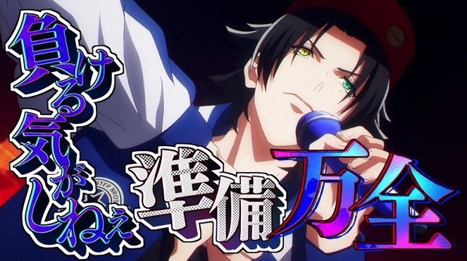 Hypnosis Mic: Division Rap Battle - Rhyme Anima - Speak of the Devil and He Will Appear. - Film