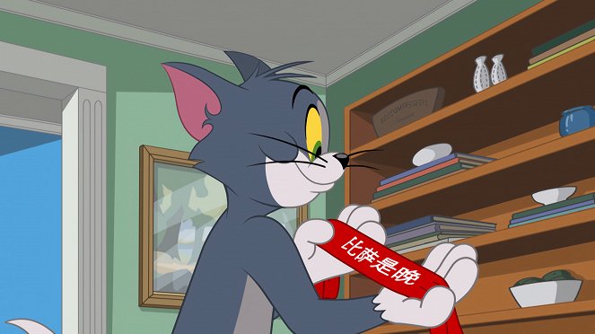 A Tom és Jerry-show - Season 2 - Tom Fu / Ne nyúlj a foghoz! / Parázs vásár - Filmfotók