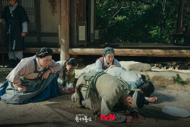 Joseon Psychiatrist Yu Se Pung - Season 2 - Fotocromos