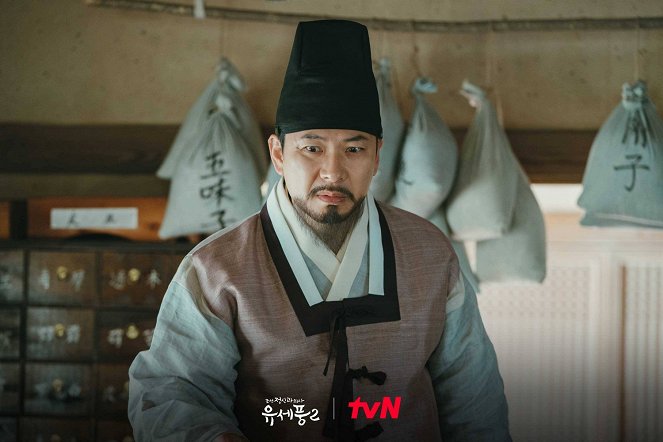 Joseon Psychiatrist Yu Se Pung - Season 2 - Fotosky