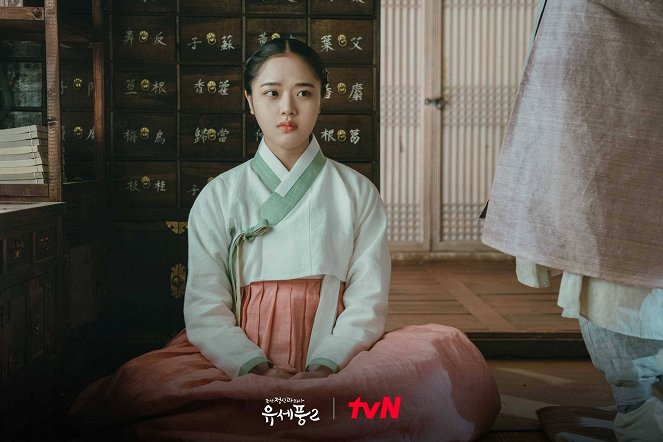 Joseon Psychiatrist Yu Se Pung - Season 2 - Fotosky