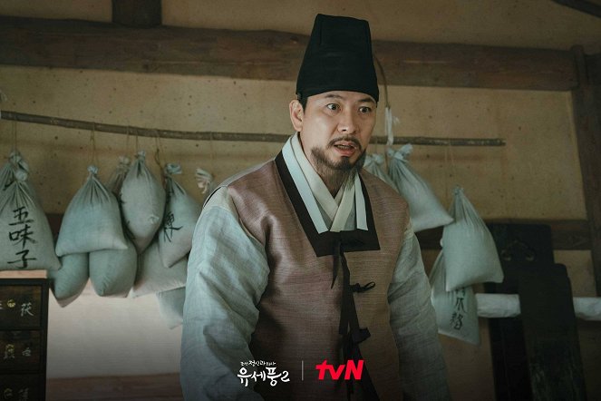 Joseon Psychiatrist Yu Se Pung - Season 2 - Cartes de lobby