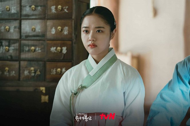 Joseon Psychiatrist Yu Se Pung - Season 2 - Fotosky