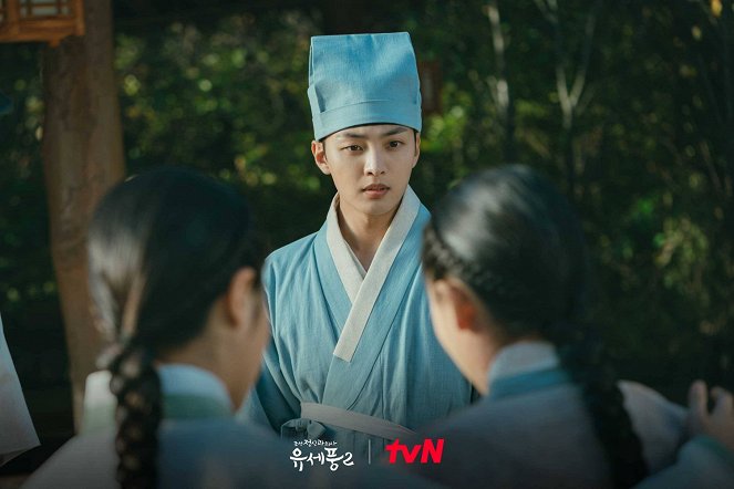 Joseon Psychiatrist Yu Se Pung - Season 2 - Fotocromos