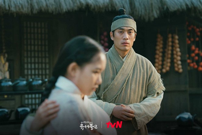 Joseon Psychiatrist Yu Se Pung - Season 2 - Fotocromos