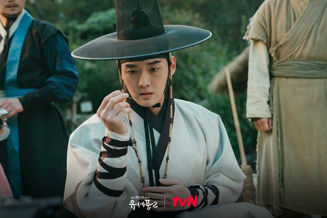 Joseon Psychiatrist Yu Se Pung - Season 2 - Cartes de lobby