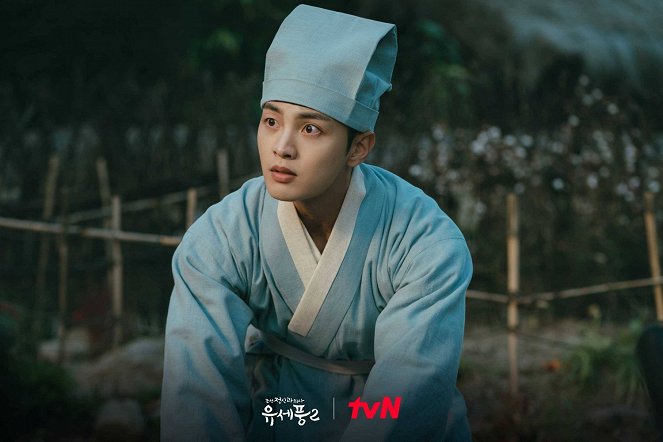Joseon Psychiatrist Yu Se Pung - Season 2 - Fotosky