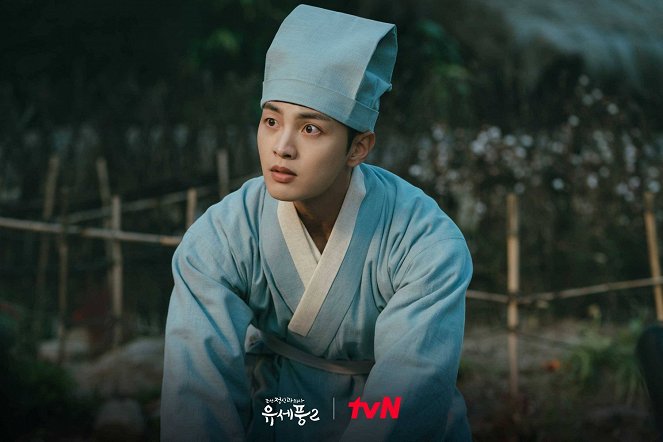 Joseon Psychiatrist Yu Se Pung - Season 2 - Cartes de lobby