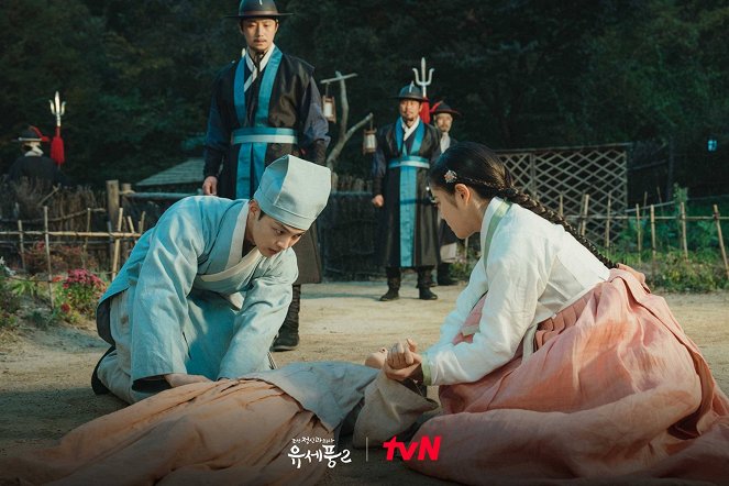 Joseon Psychiatrist Yu Se Pung - Season 2 - Cartes de lobby