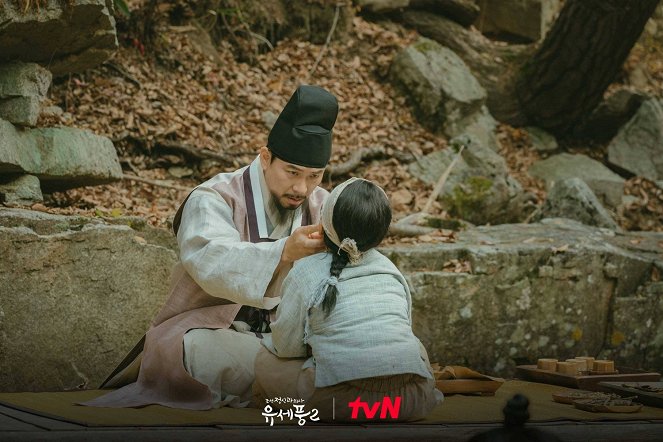 Joseon Psychiatrist Yu Se Pung - Season 2 - Fotosky