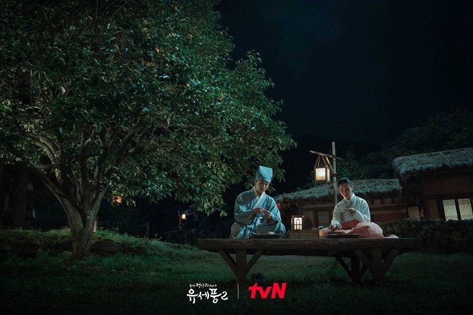 Joseon Psychiatrist Yu Se Pung - Season 2 - Fotosky