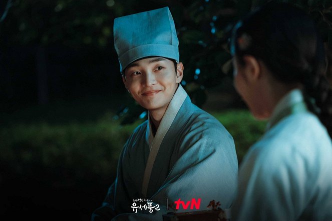 Joseon Psychiatrist Yu Se Pung - Season 2 - Cartes de lobby