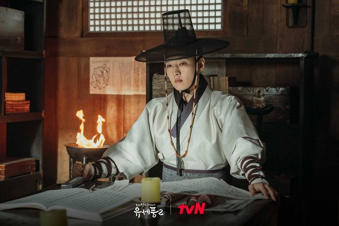 Joseon Psychiatrist Yu Se Pung - Season 2 - Fotosky