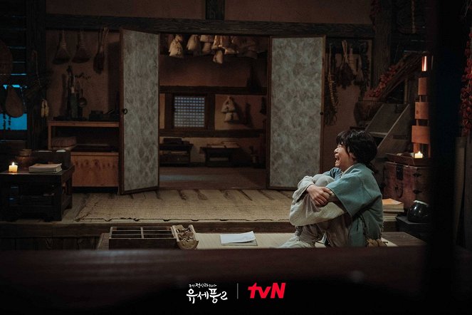 Joseon Psychiatrist Yu Se Pung - Season 2 - Cartes de lobby