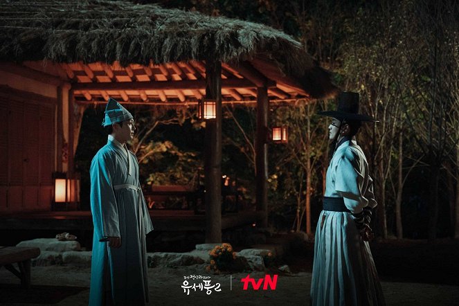 Joseon Psychiatrist Yu Se Pung - Season 2 - Fotosky